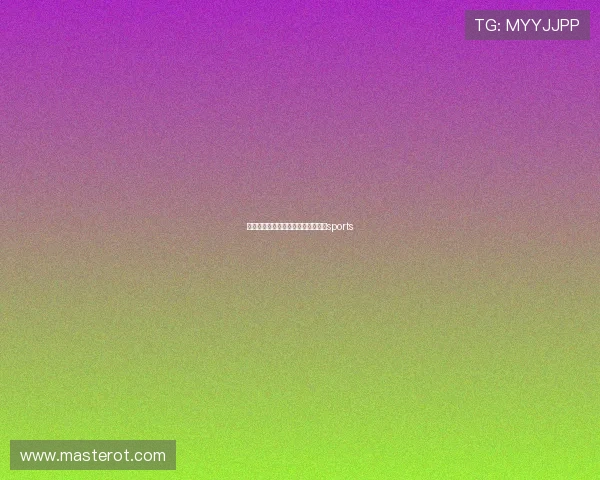 拼多多体育联赛（拼多多体育用品）sports